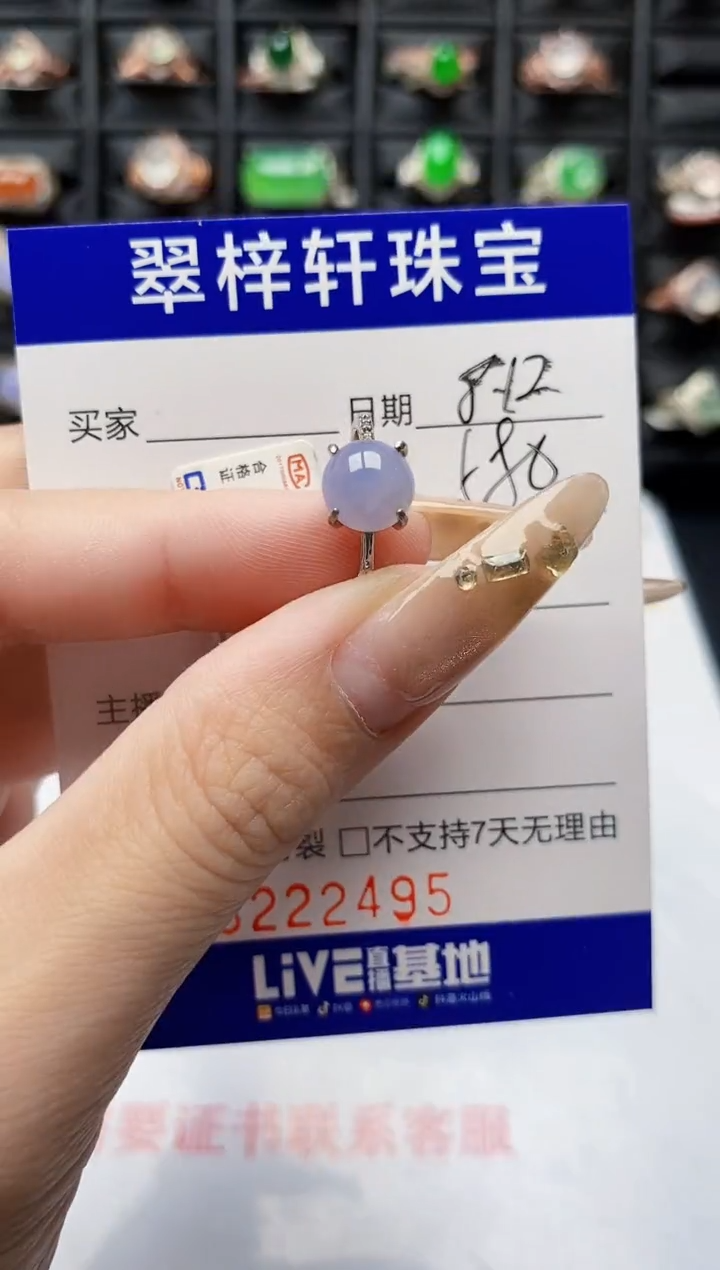 翡翠戒指银S925镶嵌2495
