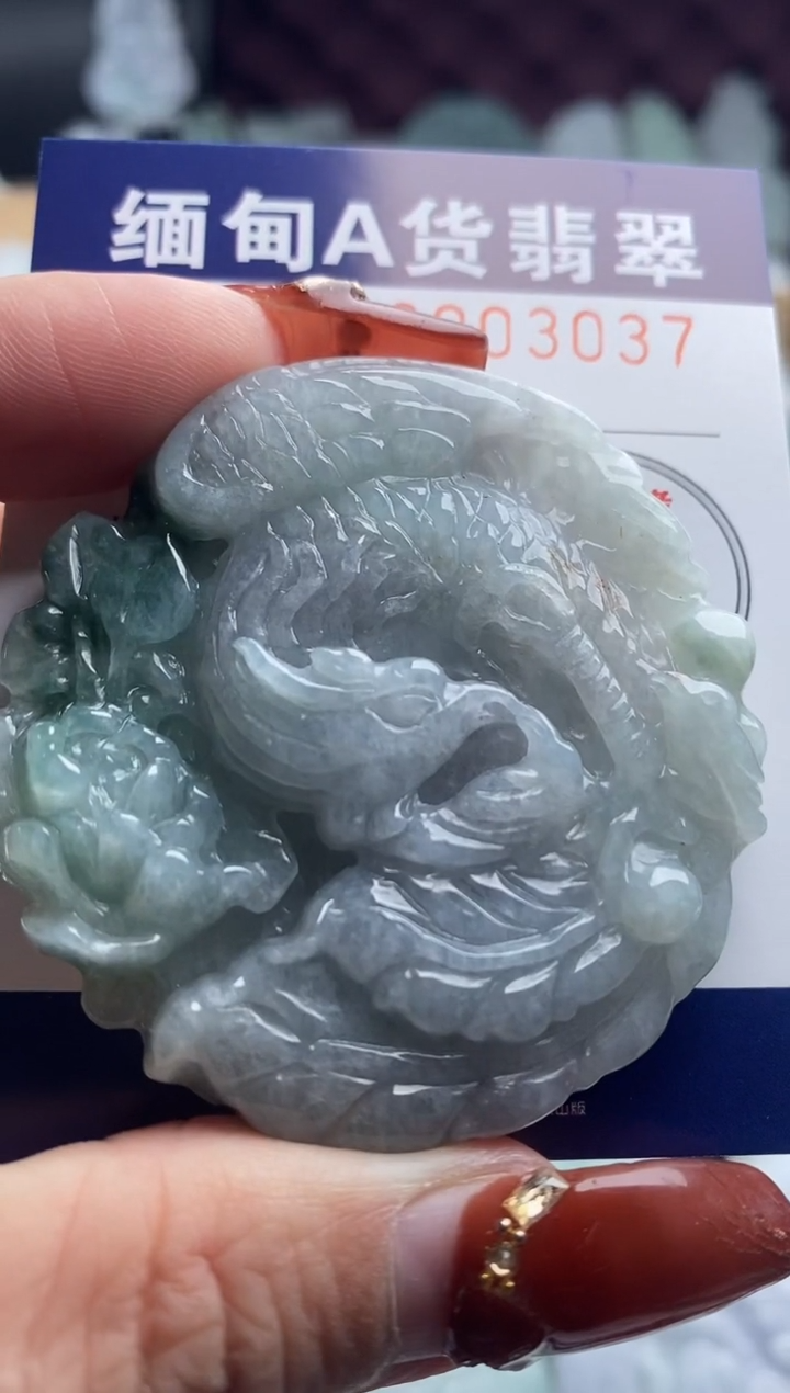 【闪购商品】翡翠吊坠(不含链)未镶嵌1