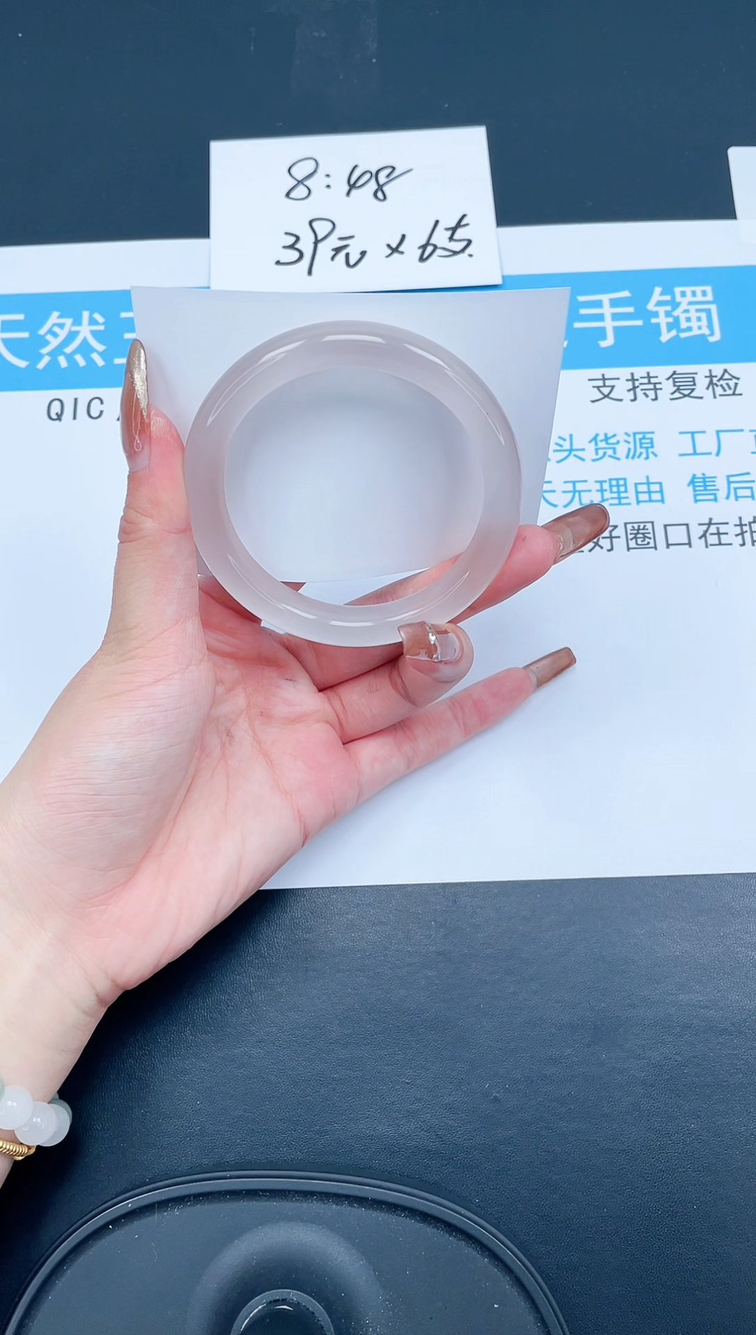 【闪购商品】石英质玉手镯未镶嵌9-