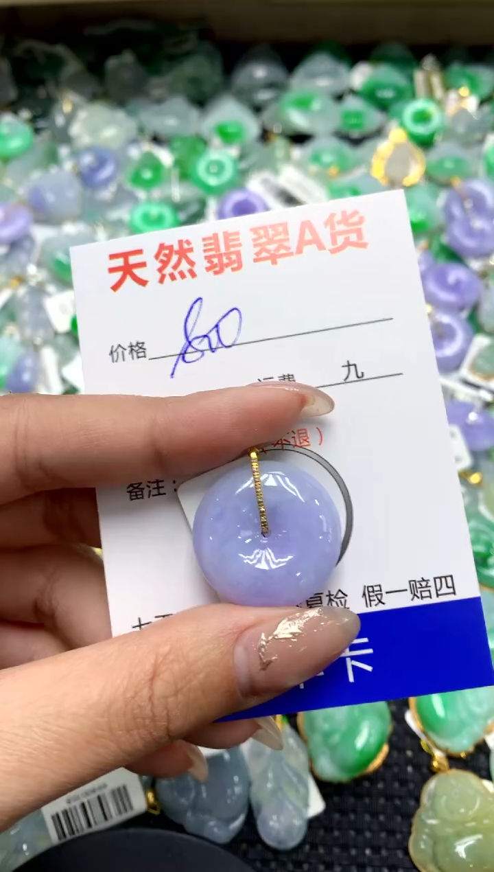 【闪购商品】翡翠颈饰18K金镶嵌1111111111111111