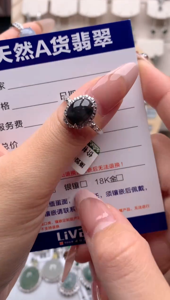 【闪购商品】翡翠戒指银S925镶嵌3号