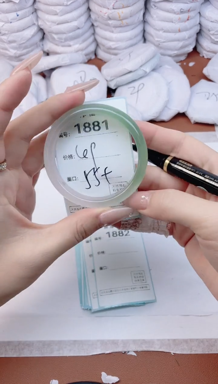 【闪购商品】玛瑙/玉髓手镯未镶嵌1881