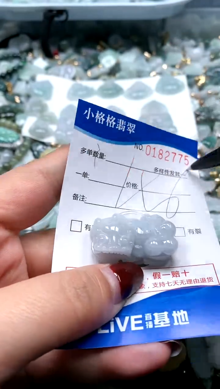 【闪购商品】翡翠颈饰未镶嵌闪购商品0182775