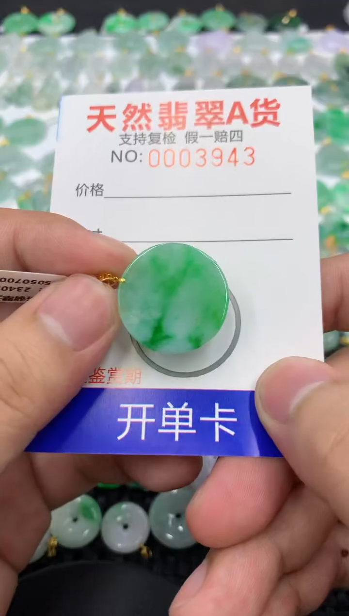 翡翠18K金镶嵌颈饰111111111111