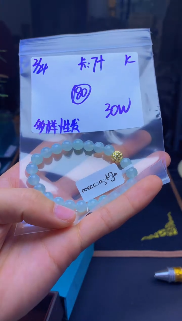 【闪购商品】定制翡翠未镶嵌多样性发货