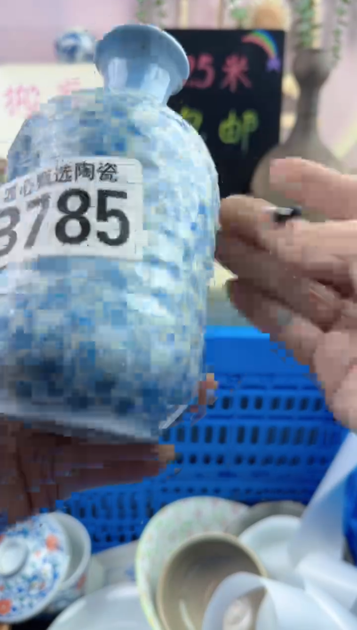 瓷片一***✧       B785