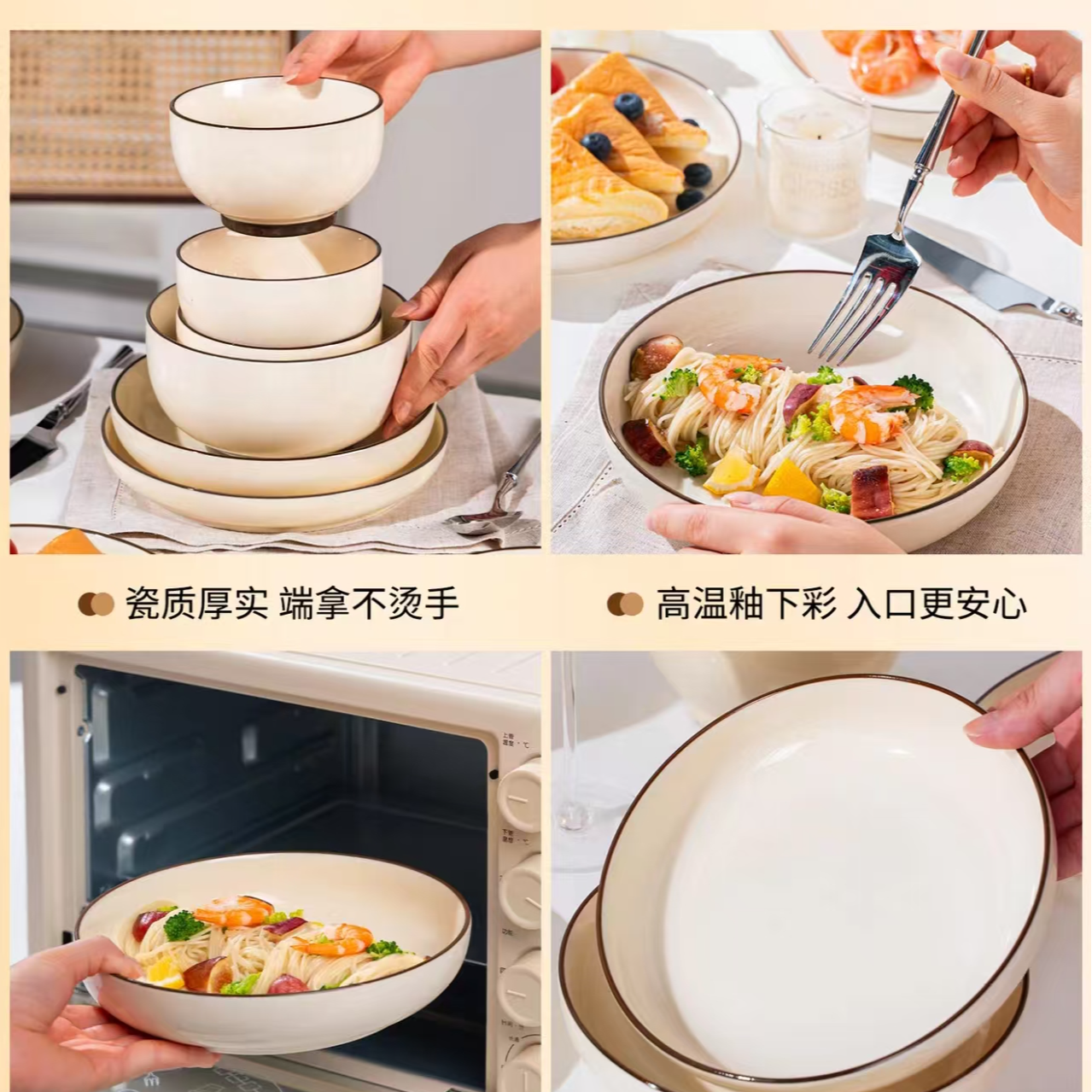 玉白描棕餐具套组高温釉下彩