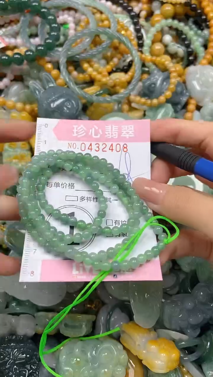 颈饰未镶嵌翡翠闪购0432408