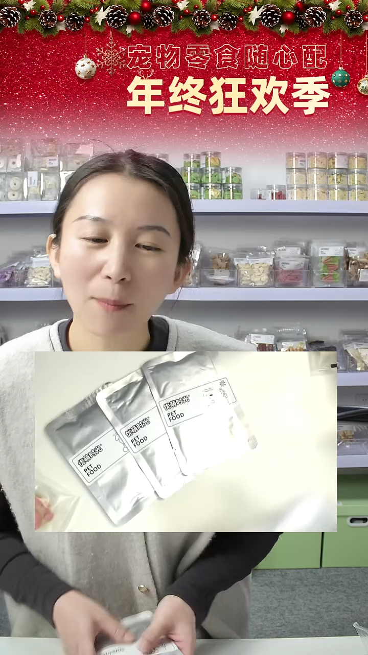 宠物零食秒杀--酸奶5
