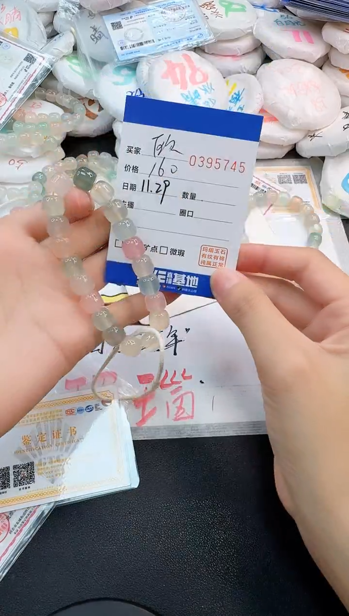 未镶嵌手串玛瑙/玉髓鸥**惊5745