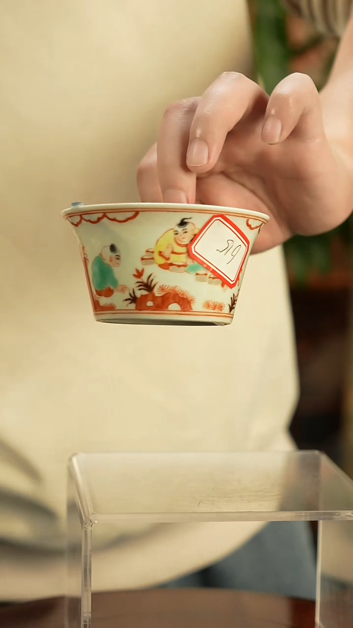 其他瓷y****生矾红婴戏图马蹄杯（一只）