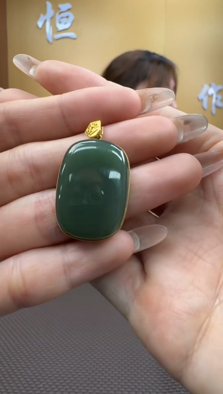 【闪购商品】和田玉挂件18K金镶嵌挂件