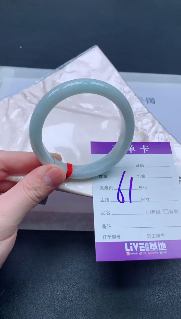 未镶嵌手镯翡翠翡翠手镯