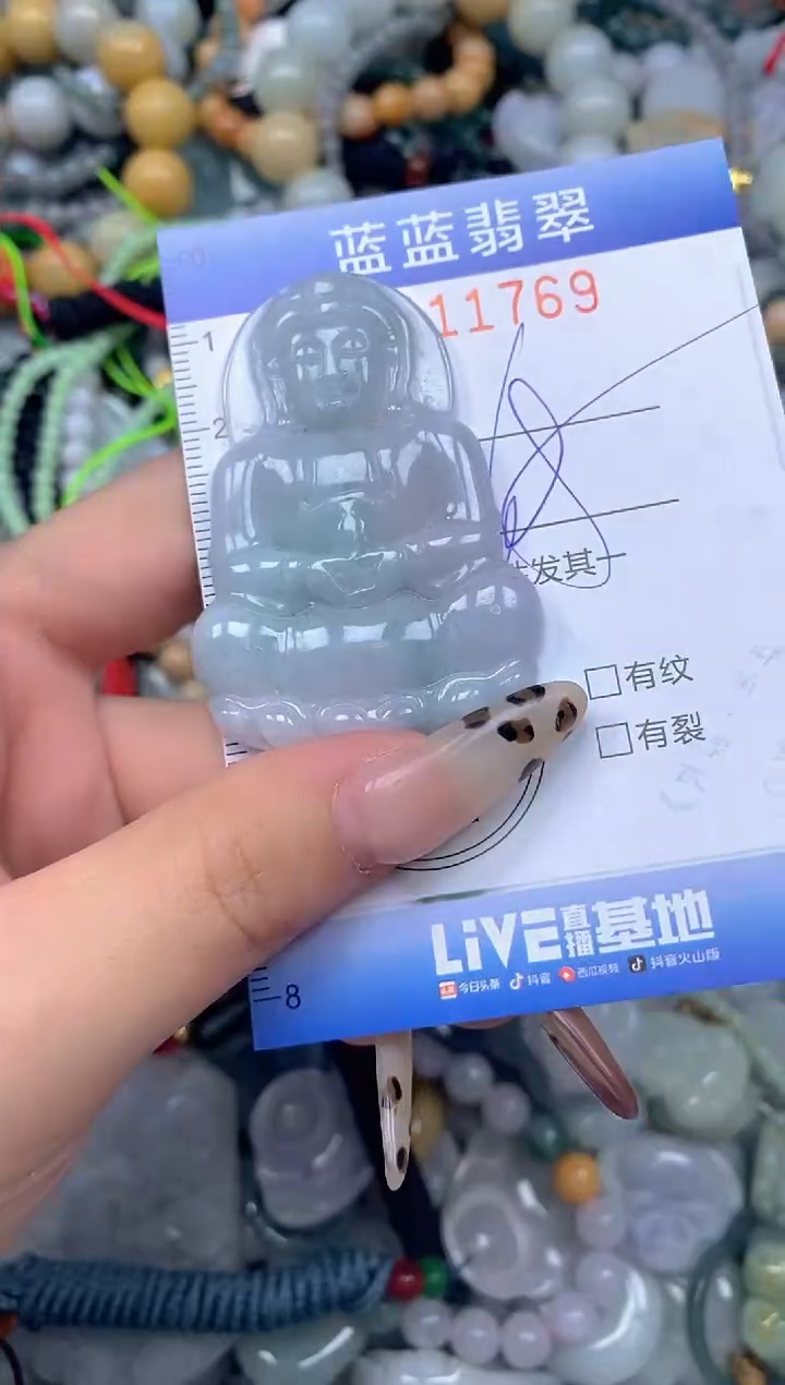 颈饰未镶嵌翡翠闪购0411769