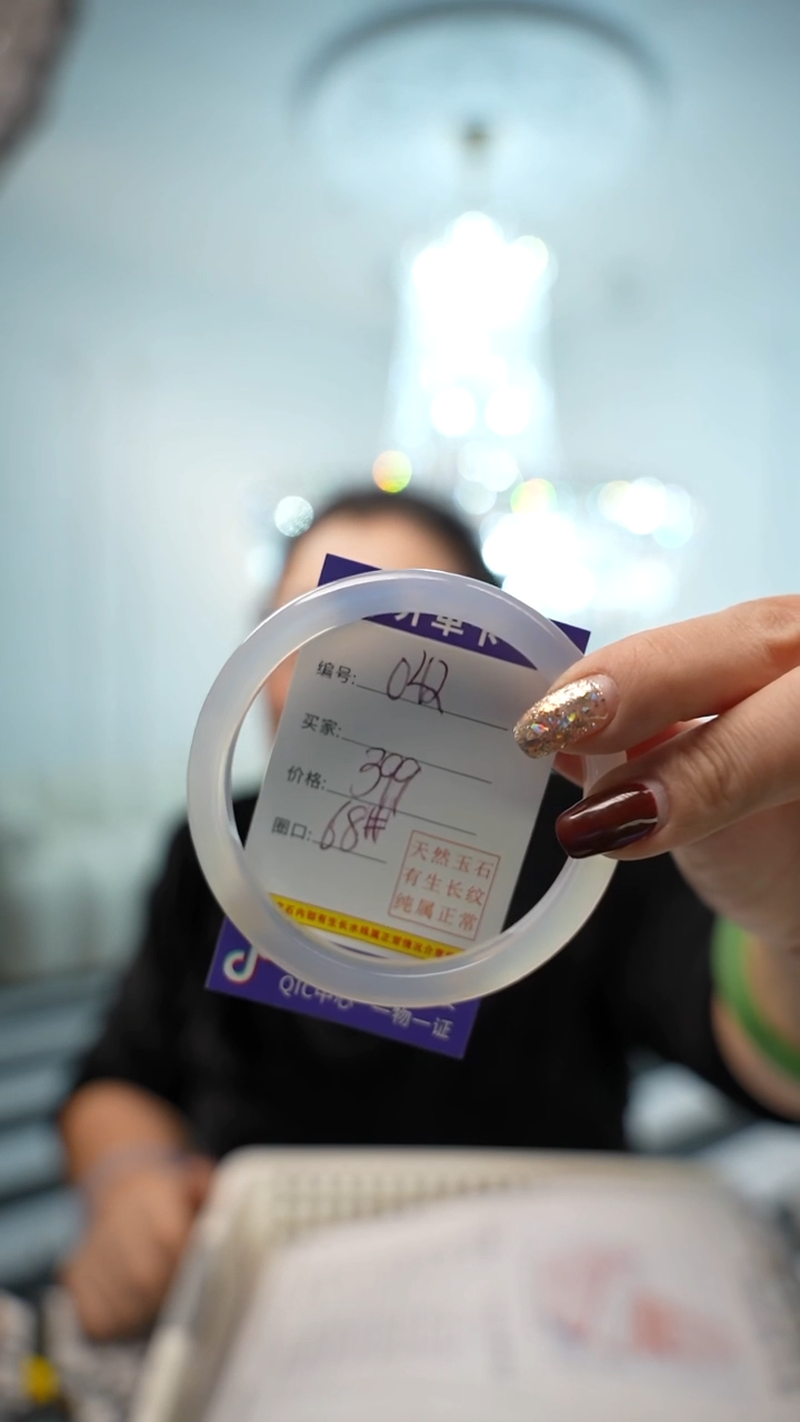 【闪购商品】玛瑙/玉髓手镯未镶嵌042