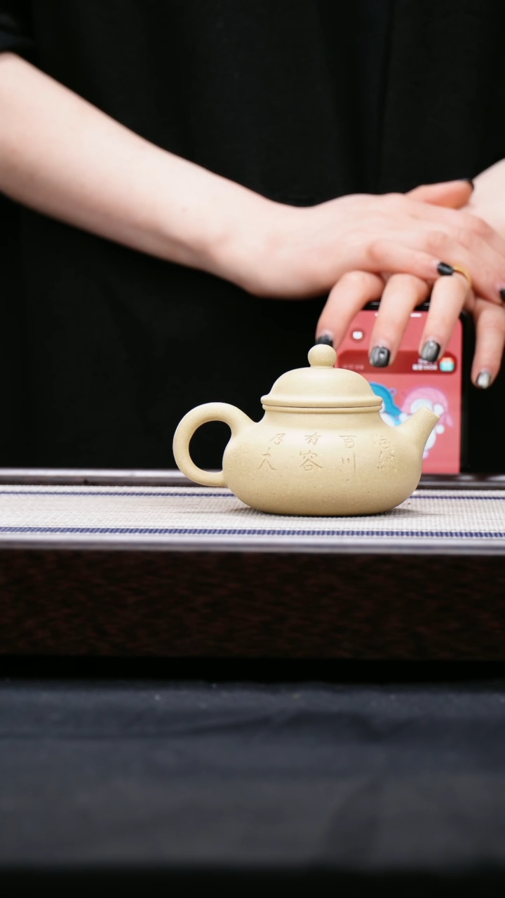 【闪购商品】紫砂茶壶容天  刻绘 本山绿泥  