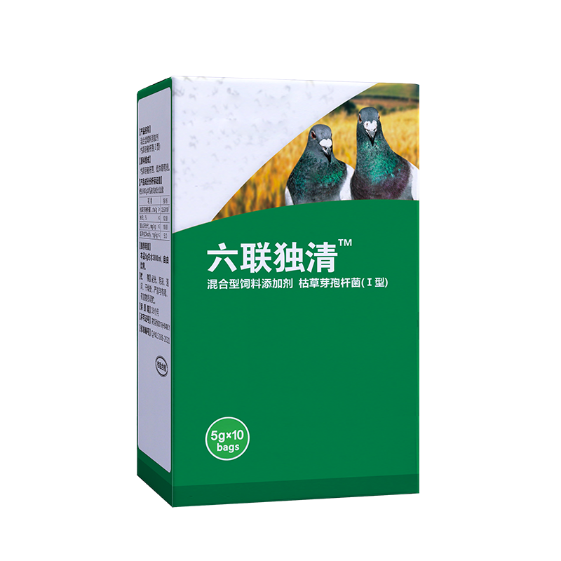 【专业赛鸽】六联独清混合型饲料剂