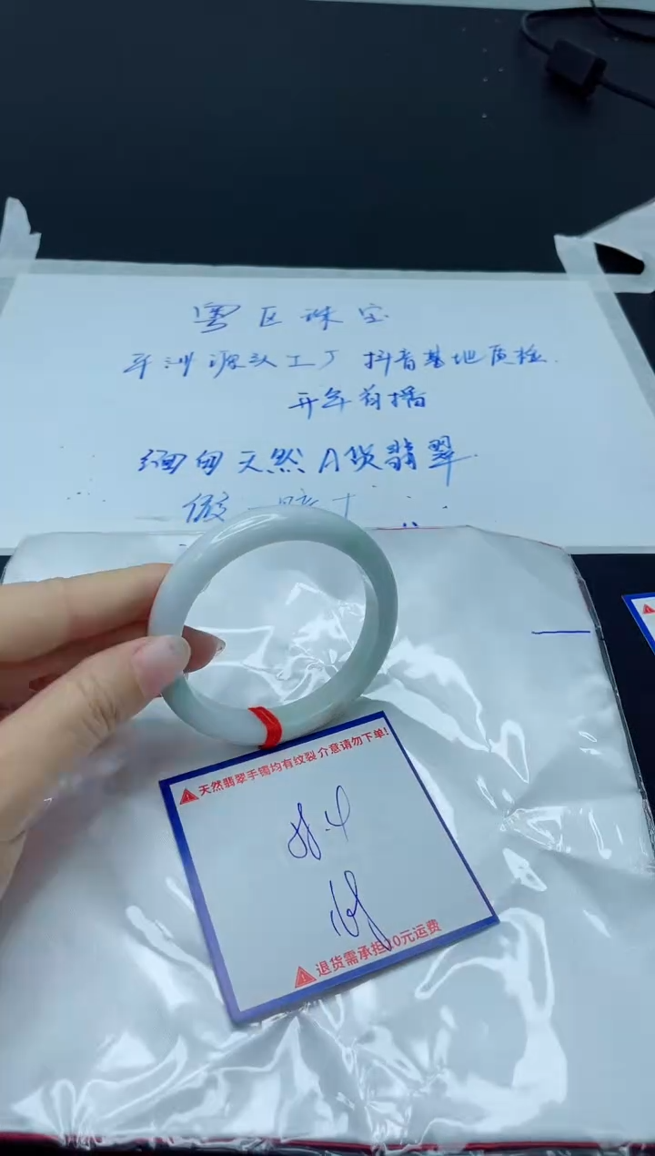 【闪购商品】翡翠手镯未镶嵌我