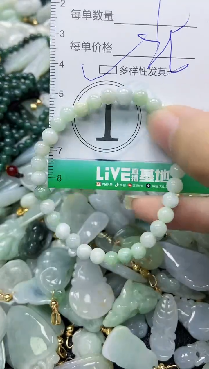 【闪购商品】翡翠颈饰未镶嵌闪购0083452多样性发其一