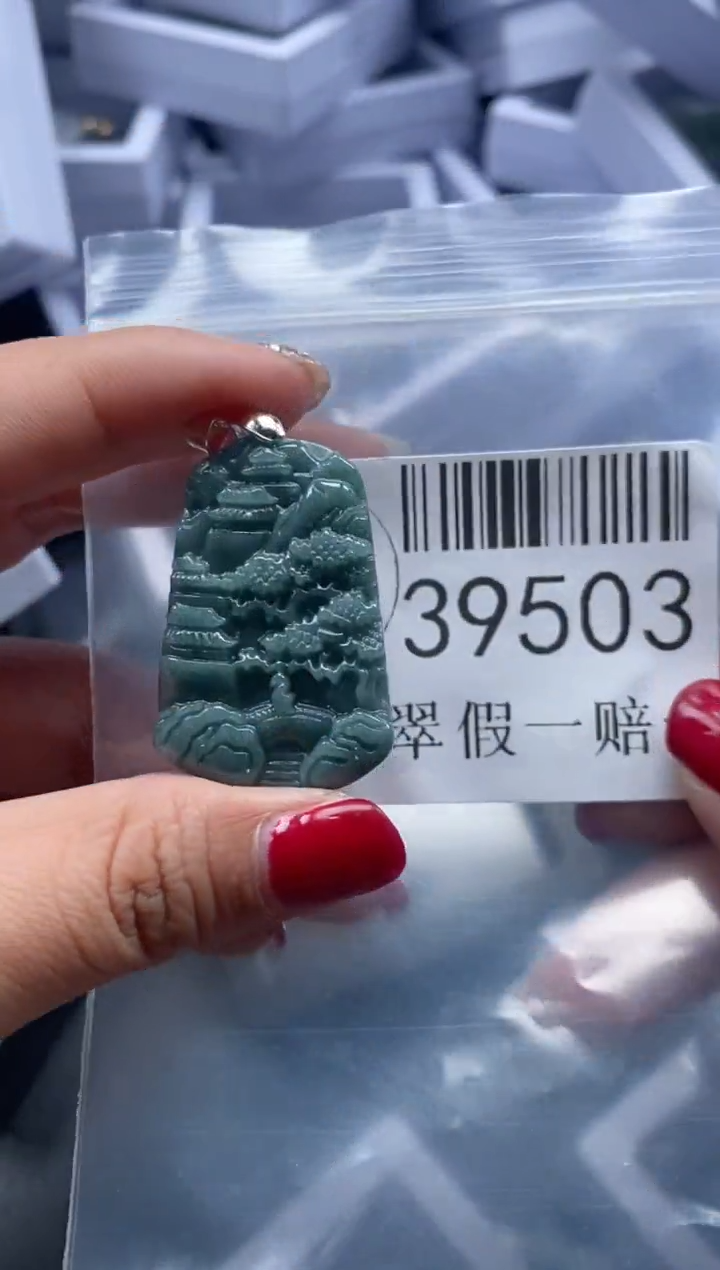 【闪购商品】翡翠吊坠(不含链)未镶嵌39503