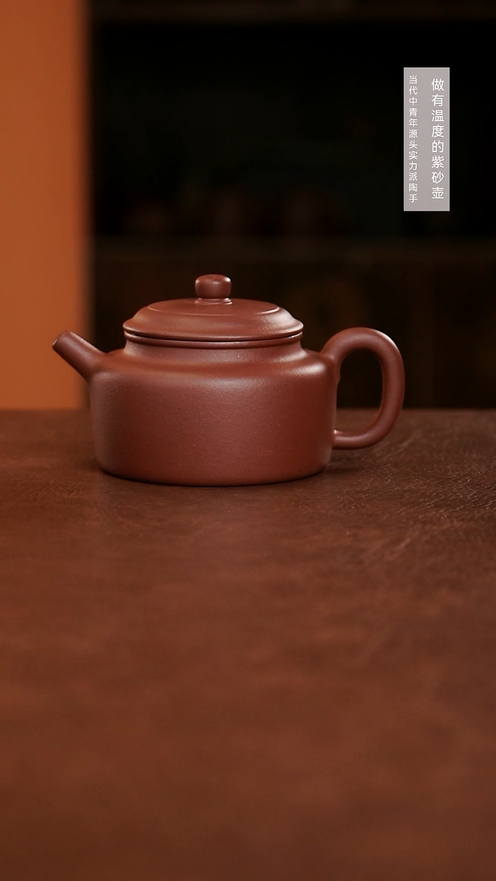 【闪购商品】紫泥茶壶康康款精工小德钟