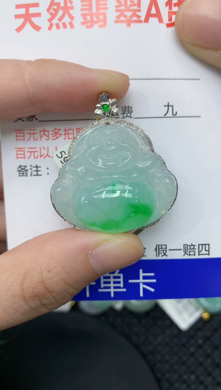【闪购商品】翡翠颈饰18K金镶嵌11111111
