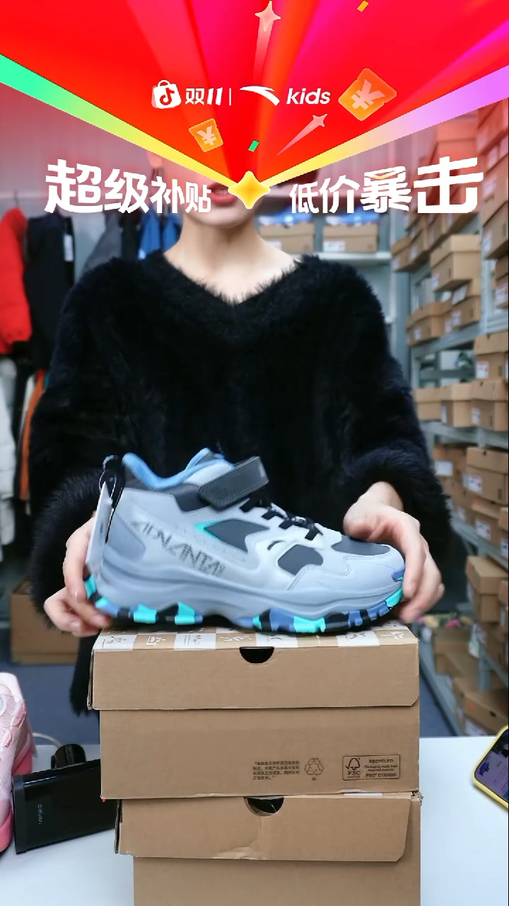 织物闪购安踏儿童断码孤品尺码：36