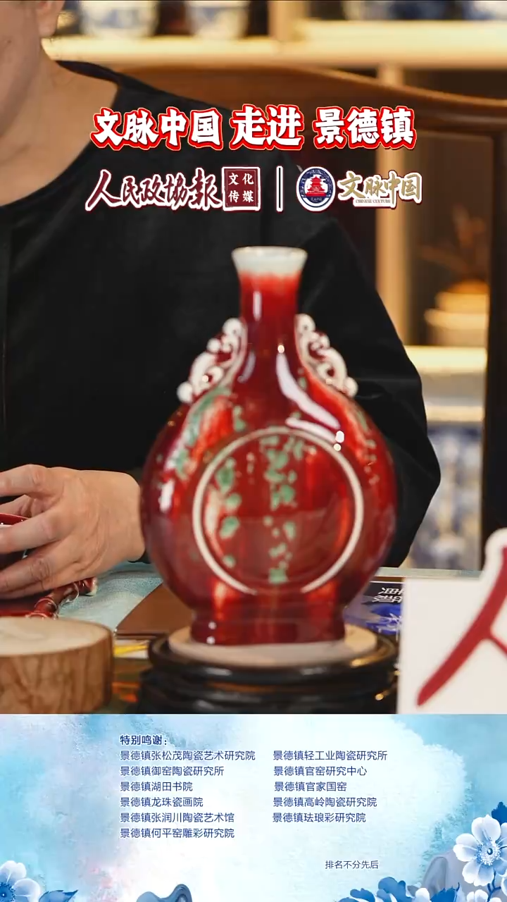 摆件陶瓷摆件陶瓷文脉艺术茶具摆件A782