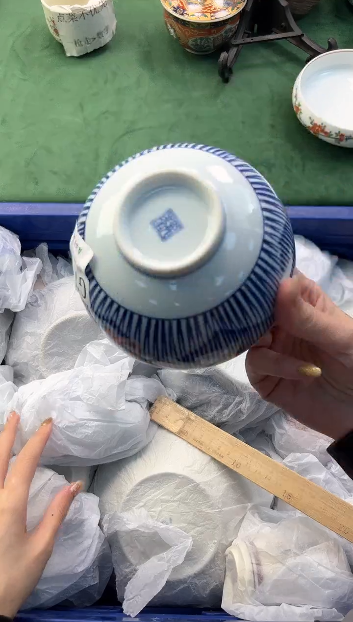 【闪购商品】瓷片          G746