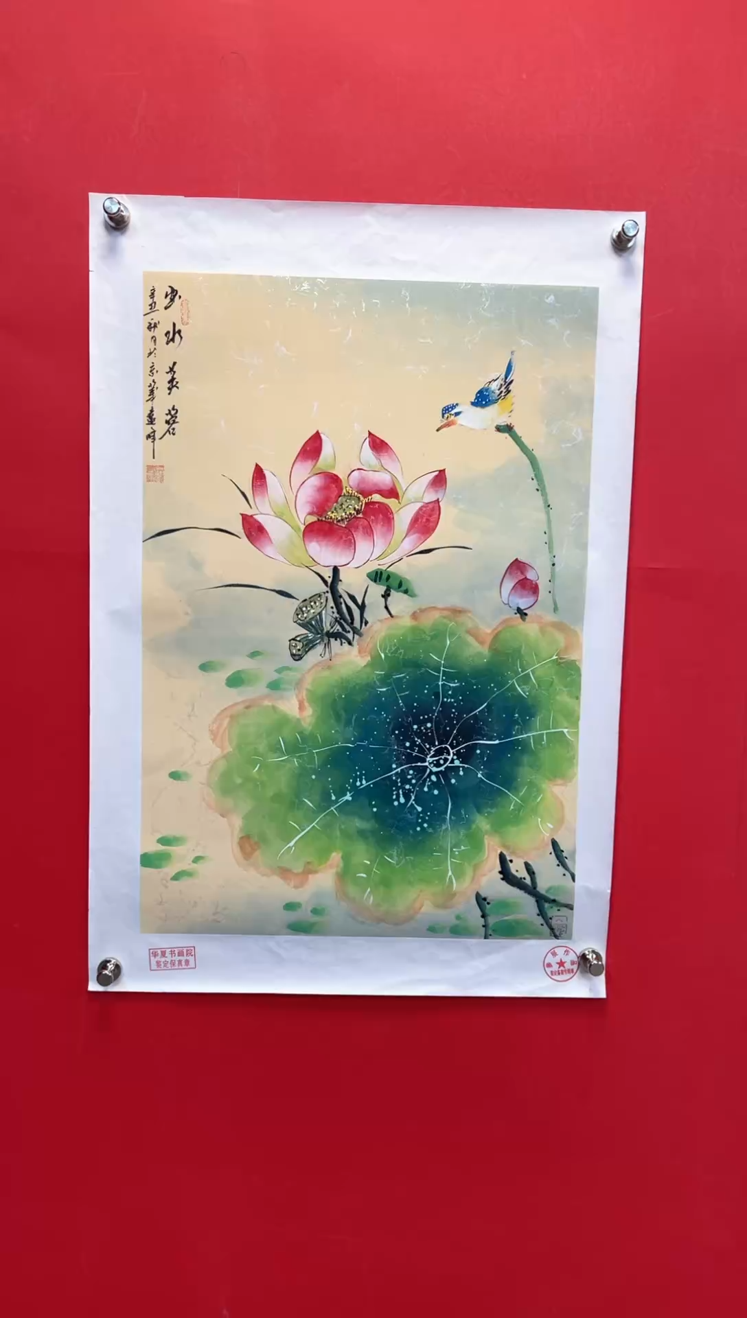 【闪购商品】国画莫远峰-绘画作品-