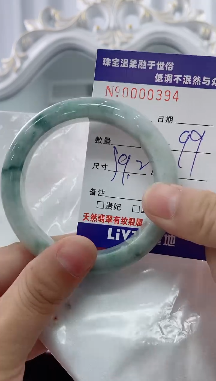 翡翠手镯未镶嵌天然缅甸A货翡翠