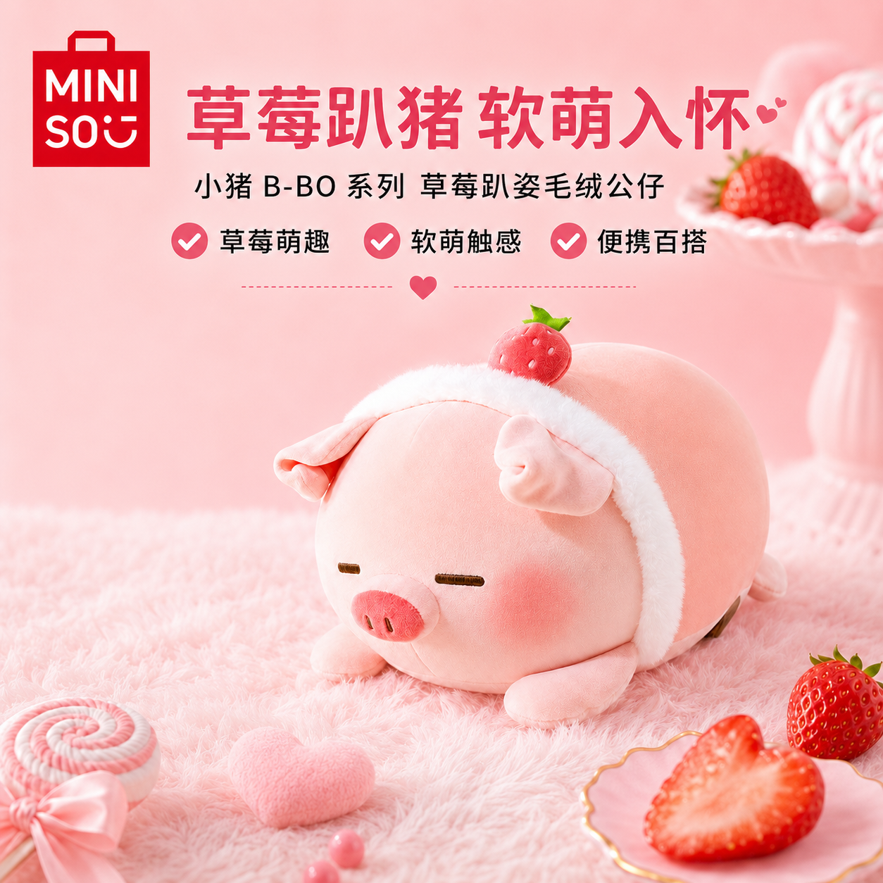 【生日礼物】名创优品啵啵猪正版玩偶趴姿毛绒公仔娃娃抱枕送女生