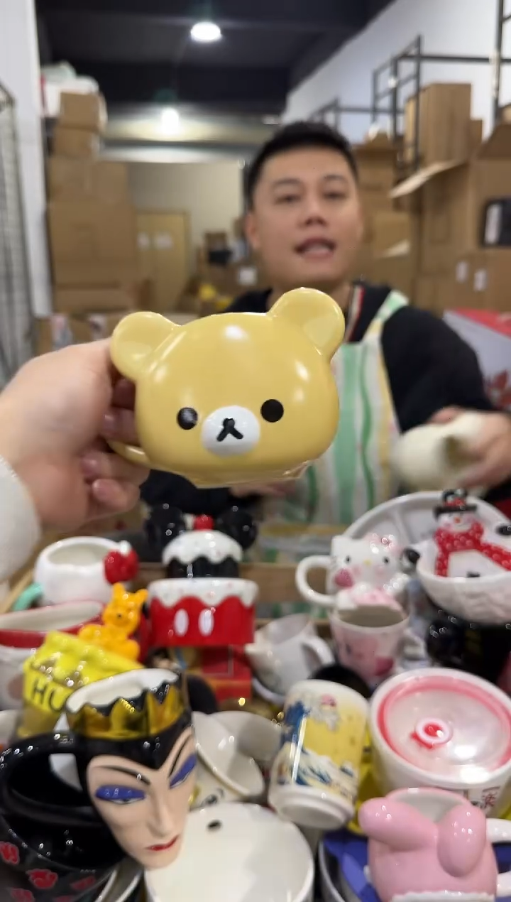 瓷片原盒棕色轻松熊水杯