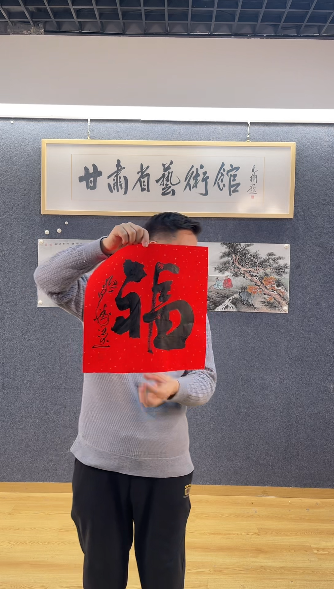 书法9320何胜J福字一平尺