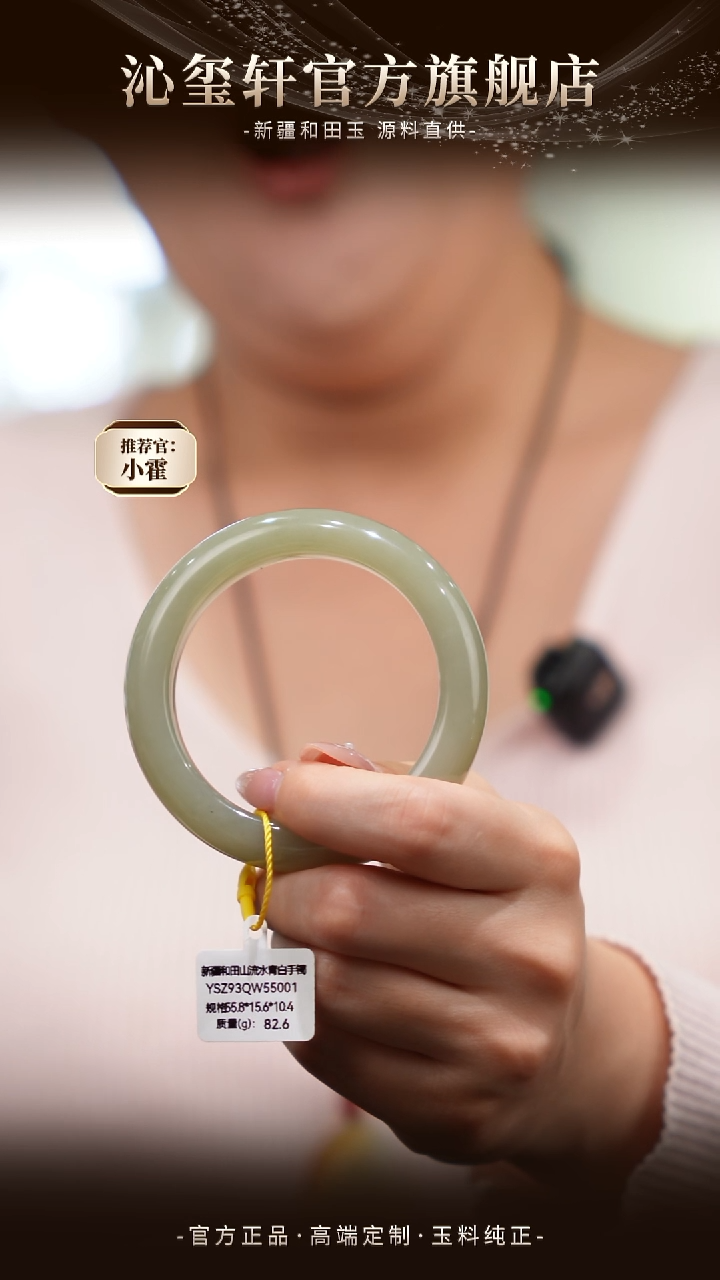 未镶嵌手镯和田玉新疆和田碧玉手镯