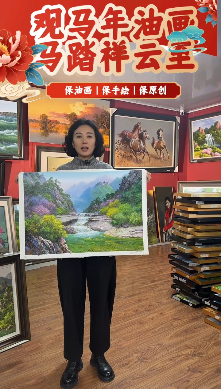 油画【80号】约50*70cm丨朝鲜原创纯手绘孤品油画丨顺丰包邮  