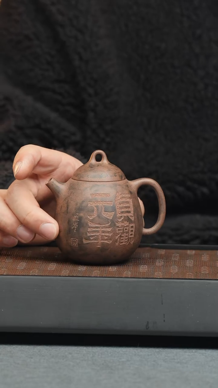 【闪购商品】紫砂茶壶五堂 大唐