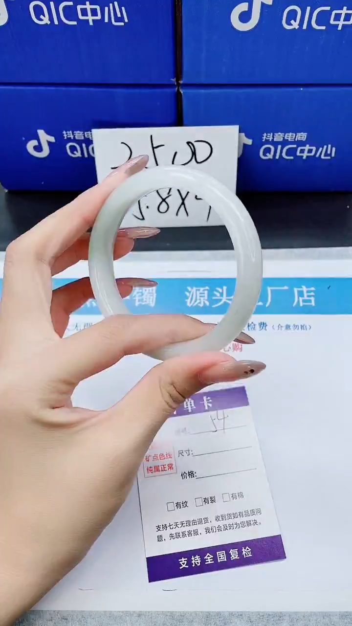 未镶嵌手镯石英质玉A54-62.8