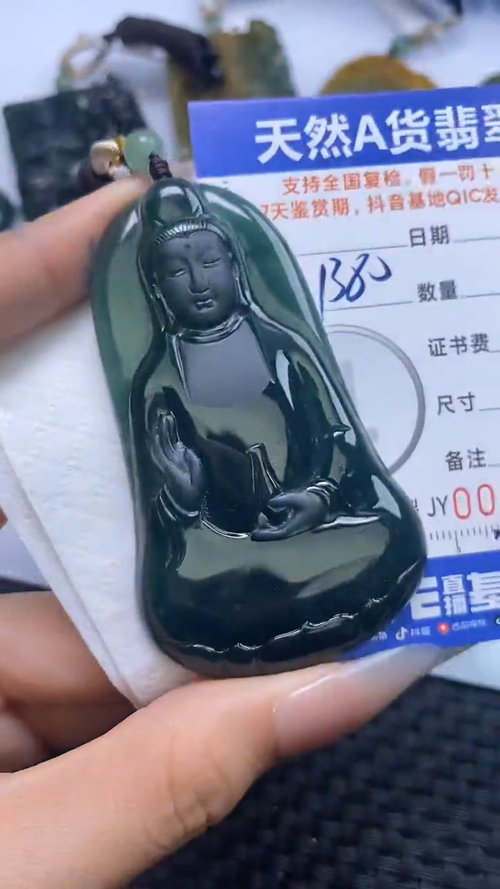 【闪购商品】翡翠颈饰未镶嵌A货翡翠8570