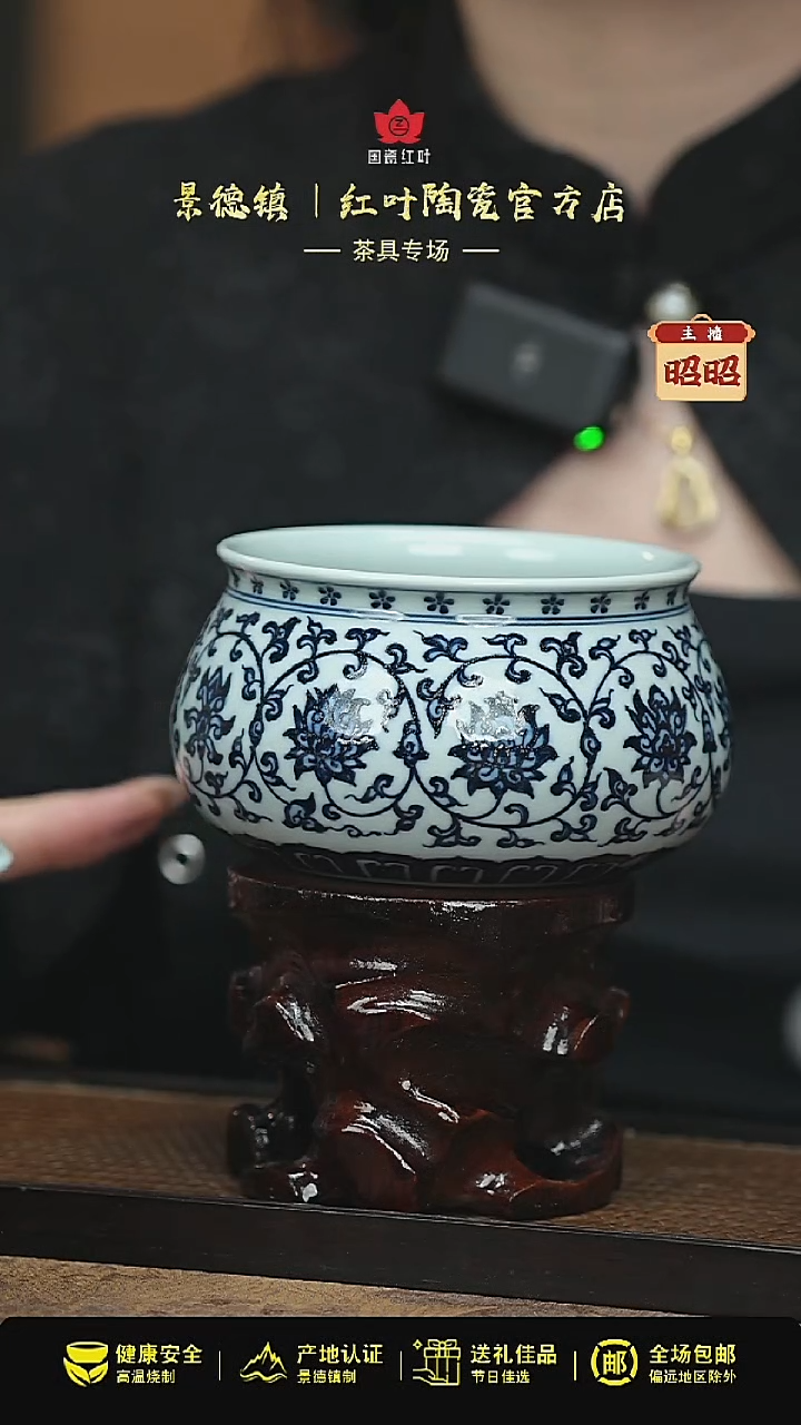 (红叶手作)布袋水洗-缠枝莲