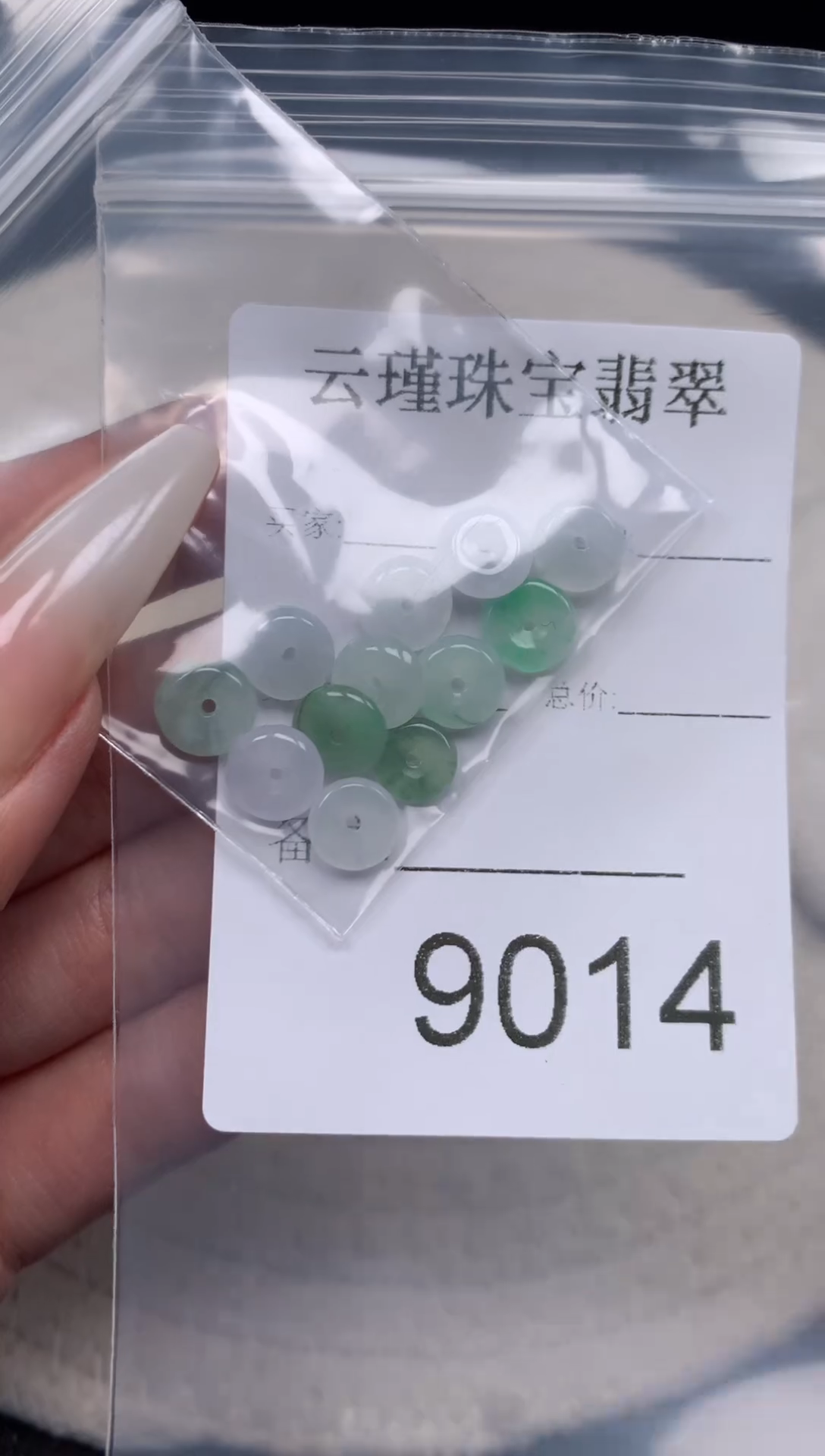 散珠翡翠天然缅甸翡翠平安扣