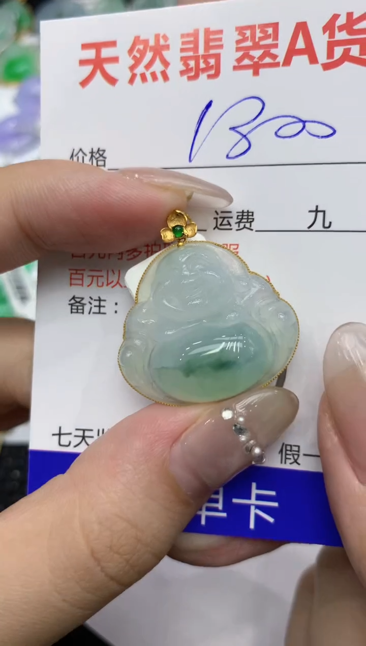 【闪购商品】翡翠颈饰18K金镶嵌222222222