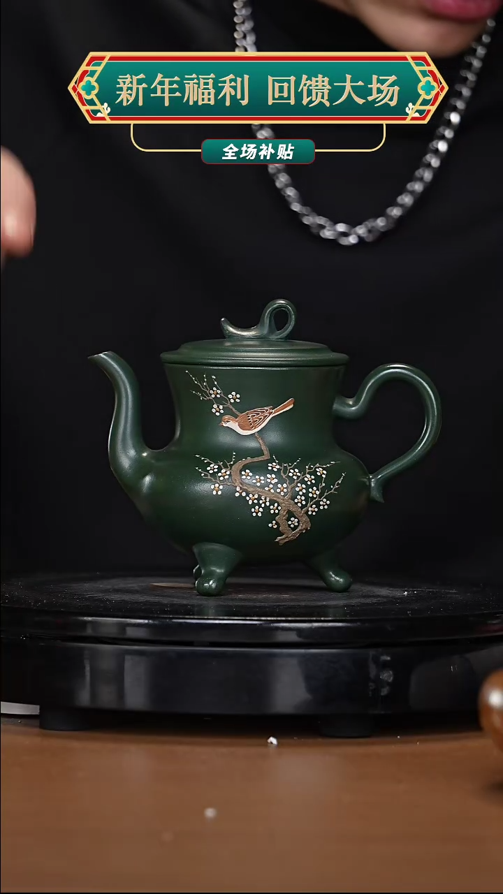 【闪购商品】宜兴高端原矿紫砂