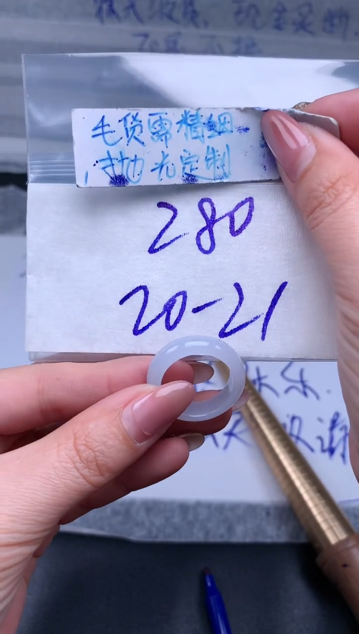 【闪购商品】定制翡翠未镶嵌戒圈20-21#280元#毛货需精细抛光