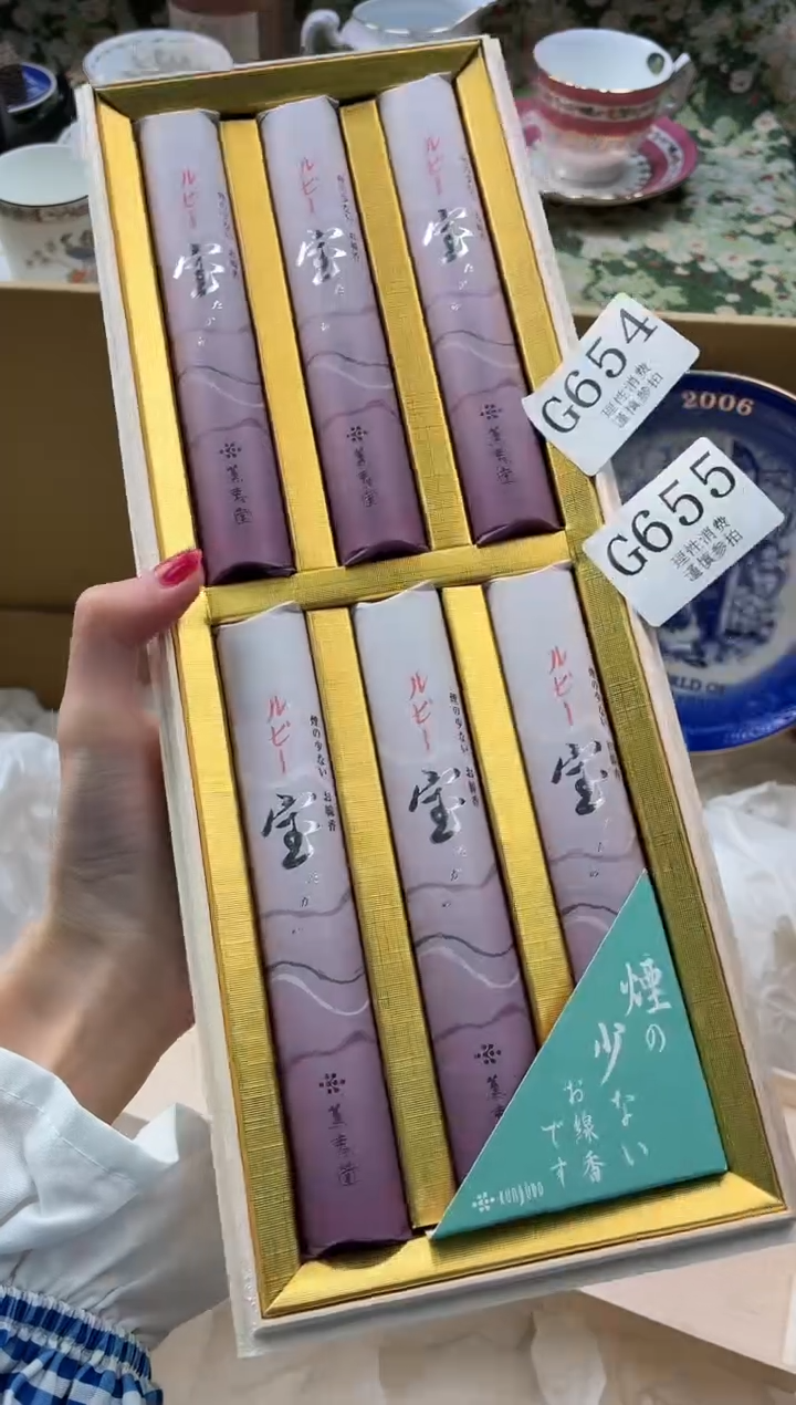 线香寻*       G656