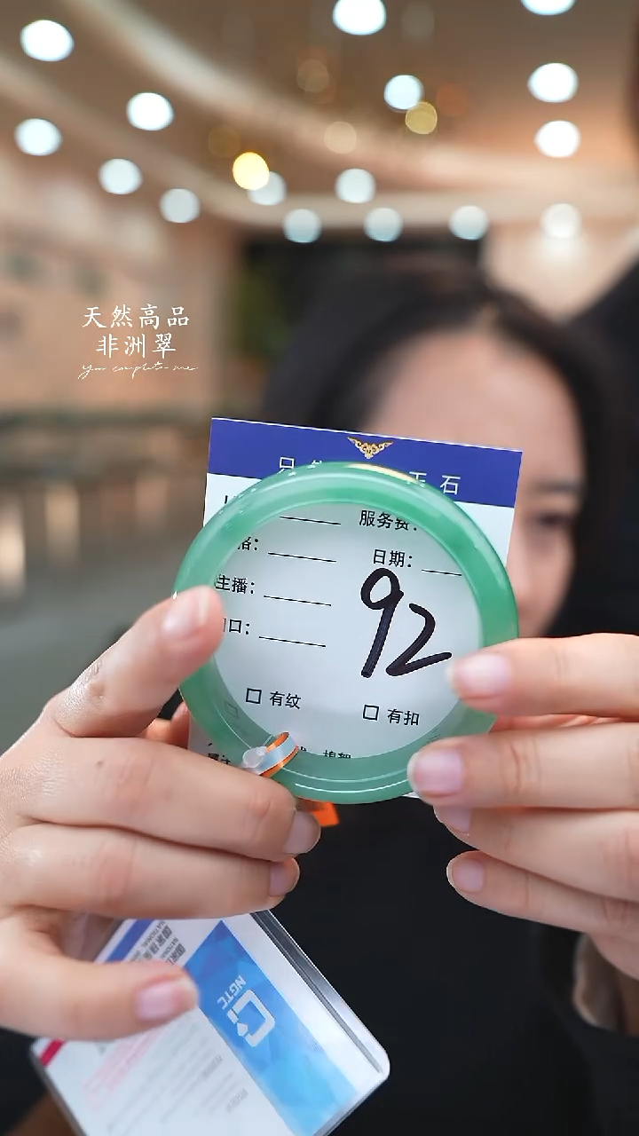 未镶嵌手镯石英质玉92