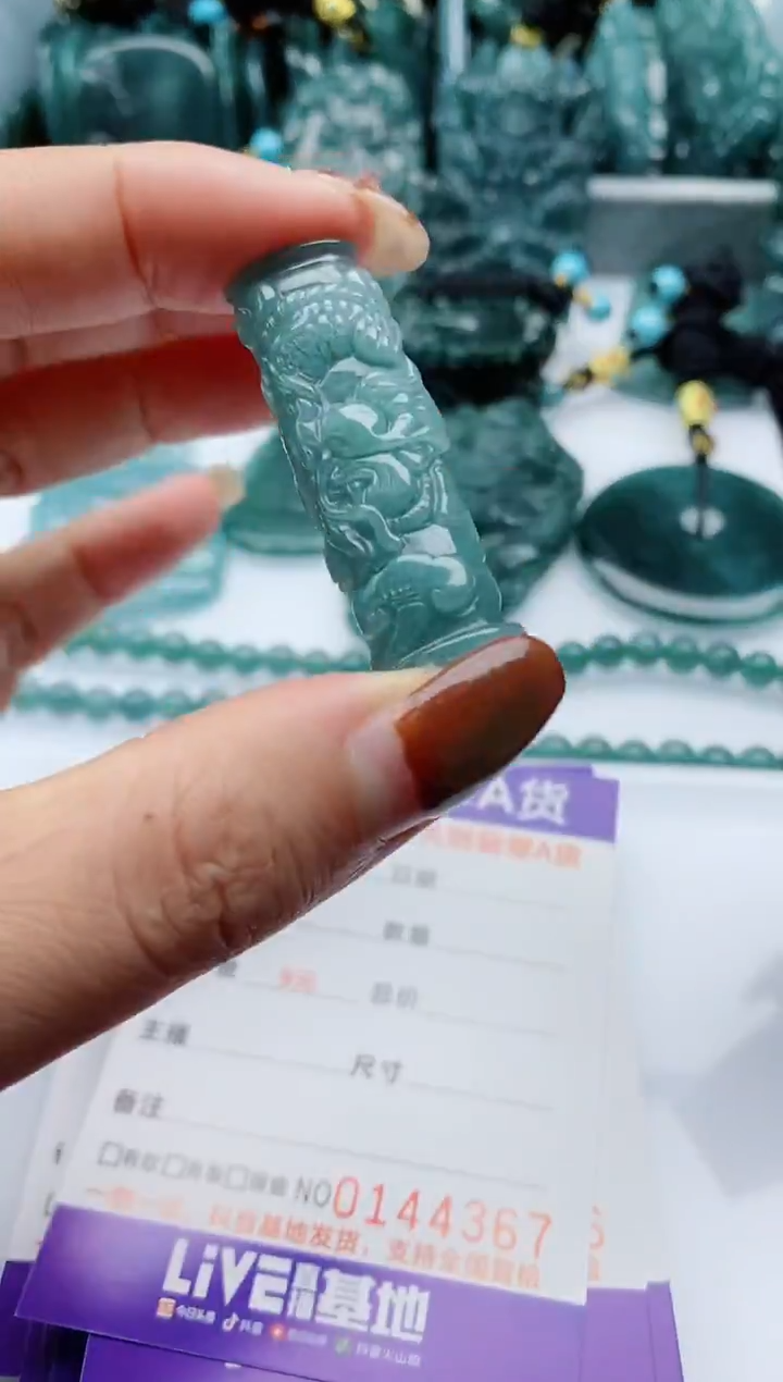 颈饰未镶嵌翡翠            多样性发其1一