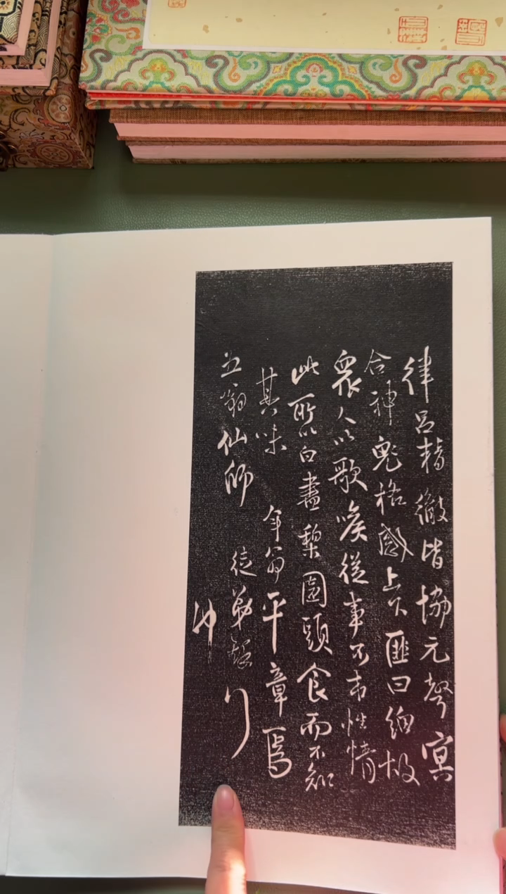 拓片用纸其他拓片