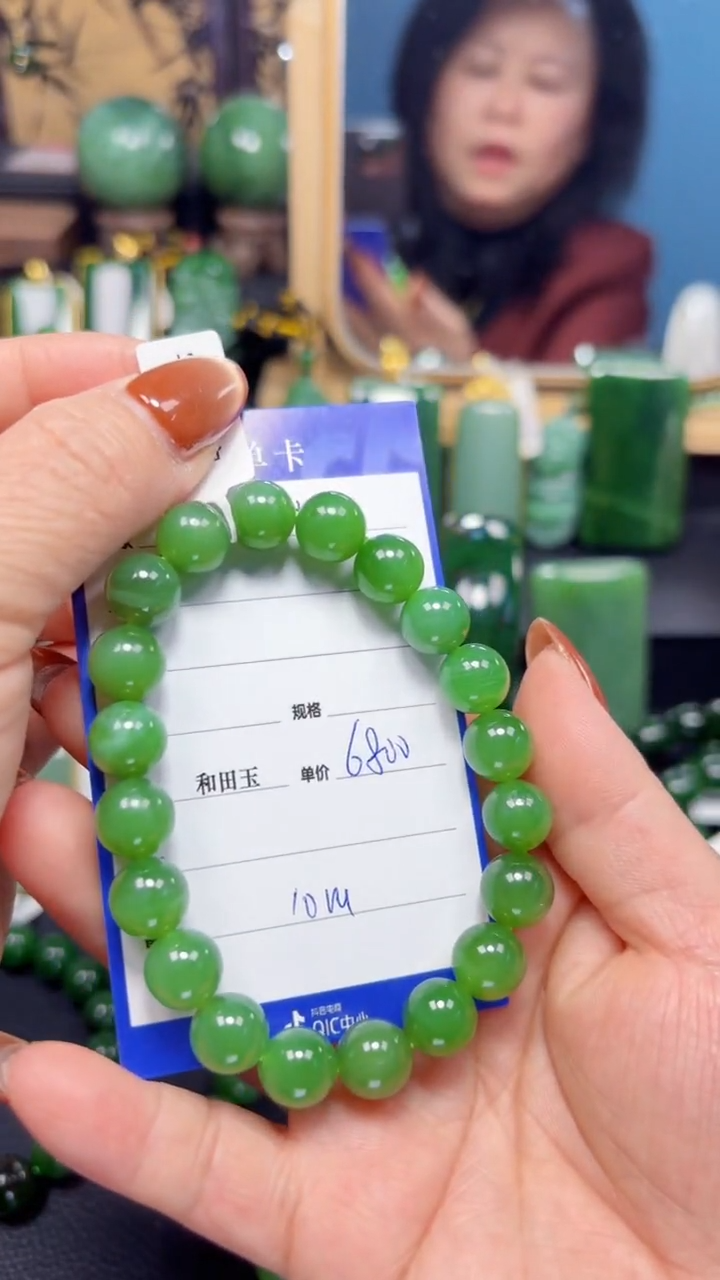 【闪购商品】和田玉（碧玉）手串未镶嵌1