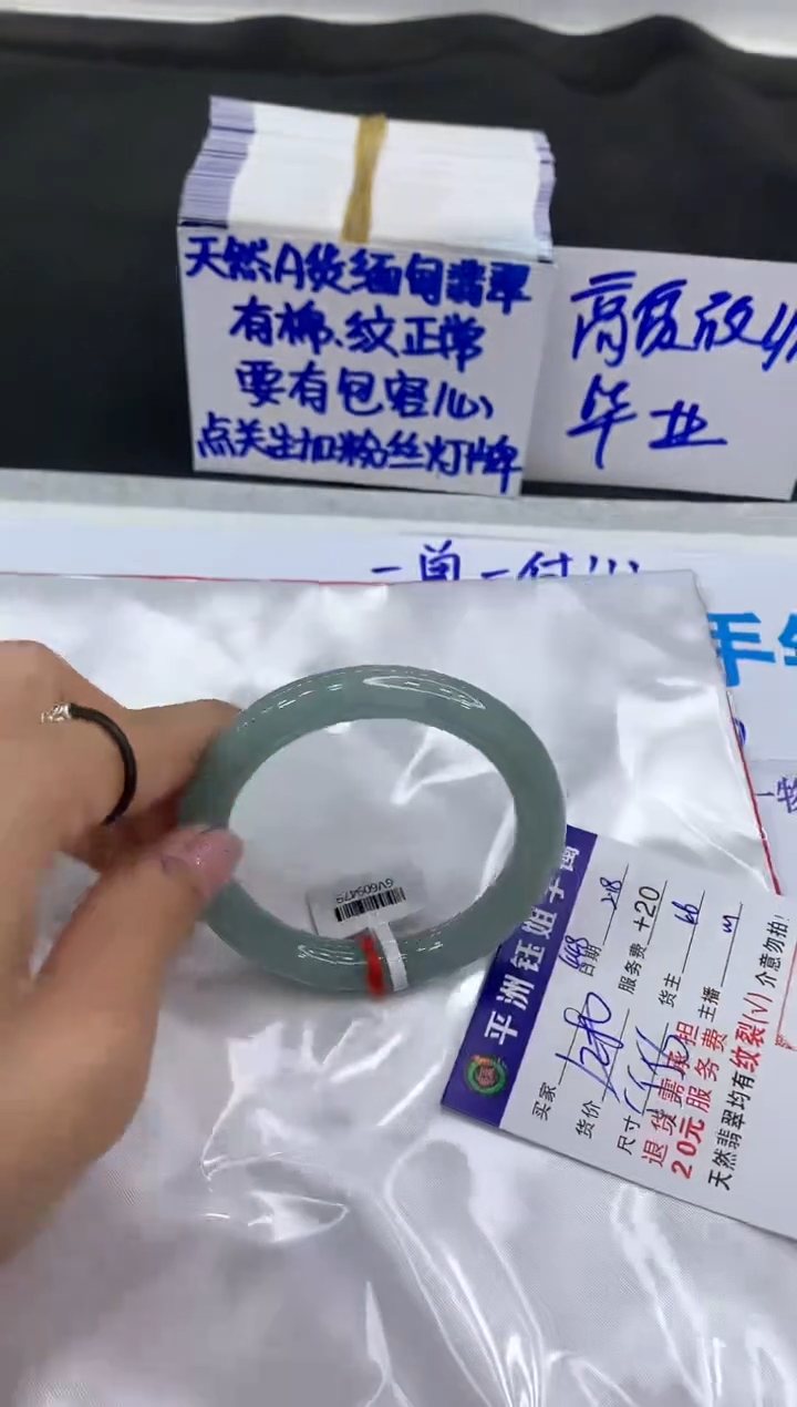 【闪购商品】翡翠手镯未镶嵌11111111111